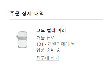 화면 캡처 2023-08-24 160311.png