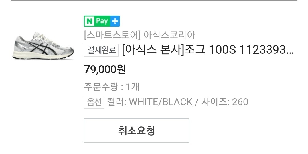 Screenshot＿20230925＿100527＿NAVER.jpg