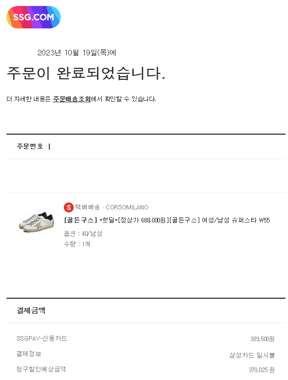 골구.png